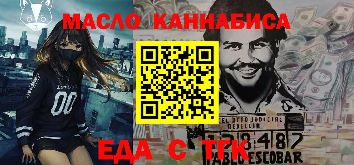 Canna-Cookies марихуана  Вход с VPN  Малоярославец 