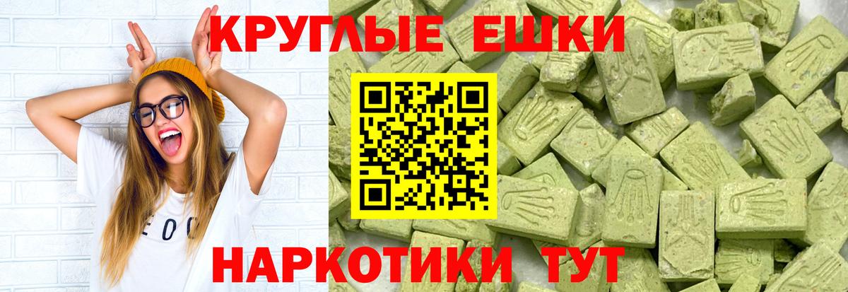 Ecstasy 300 mg  Ecstasy  Малоярославец  Экстази ешки  Вход с VPN 