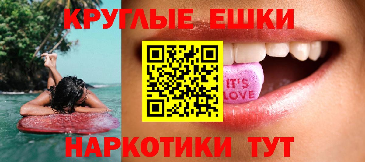 Экстази VHQ Малоярославец