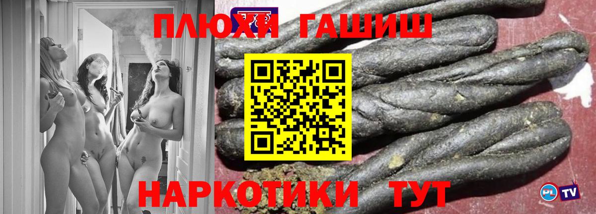 Малоярославец  ГАШИШ ice o lator  Гашиш  где купить   Вход с VPN  ГАШ убойный 