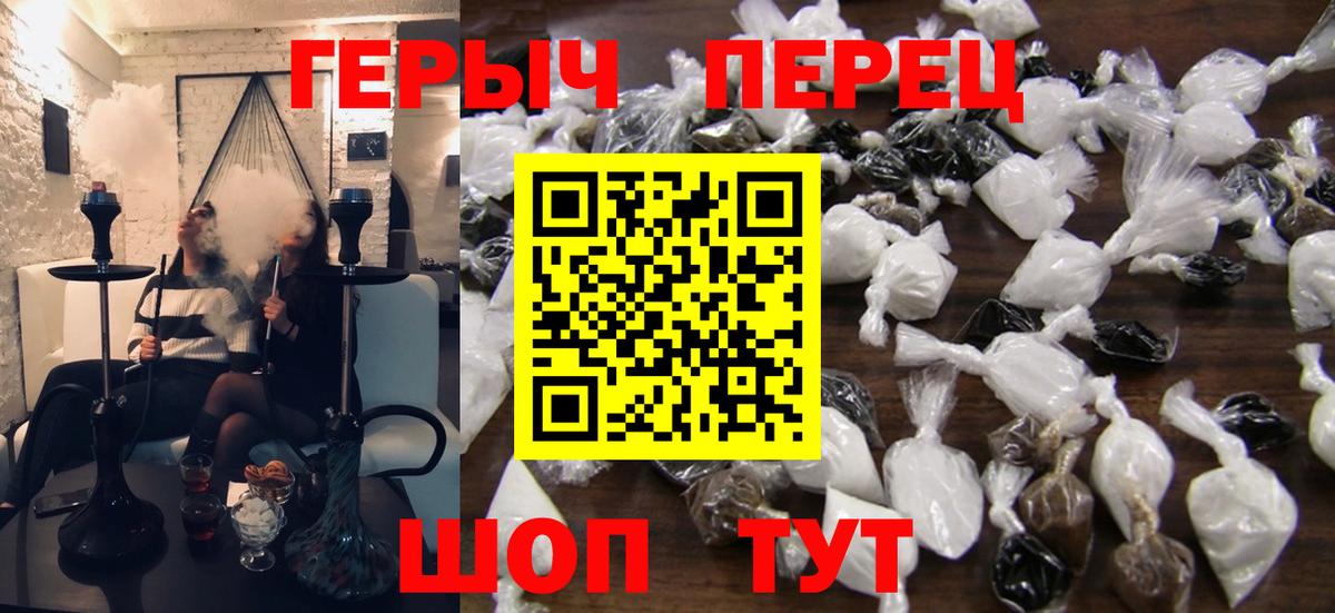 Героин  ГЕРОИН афганец  Вход с VPN  Малоярославец 