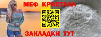 соль ск Гусев
