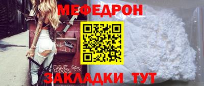 прущий лед Гусиноозёрск