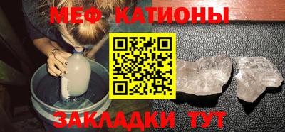 мефедрон Гусь-Хрустальный