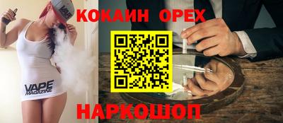 прущий лед Гусиноозёрск