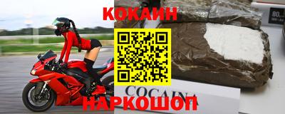 мефедрон Гусь-Хрустальный