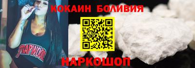 прущий лед Гусиноозёрск