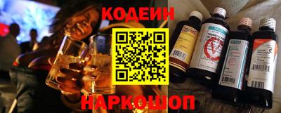 прущий лед Гусиноозёрск