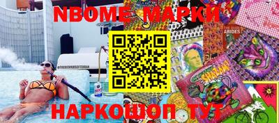 мефедрон Гусь-Хрустальный