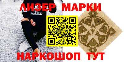 прущий лед Гусиноозёрск