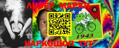 мефедрон Гусь-Хрустальный