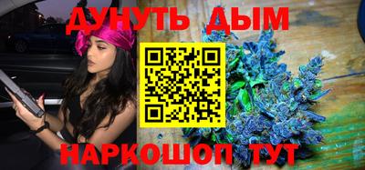 мефедрон Гусь-Хрустальный