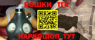 соль ск Гусев