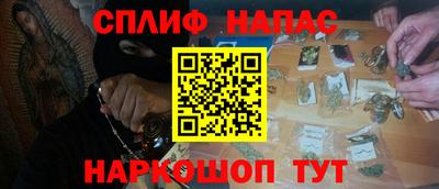 соль ск Гусев