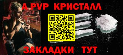 соль ск Гусев