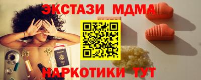 прущий лед Гусиноозёрск