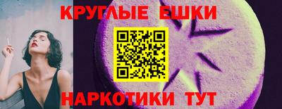 соль ск Гусев
