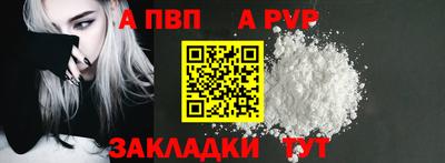 соль ск Гусев