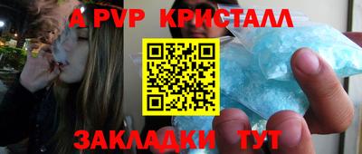 соль ск Гусев