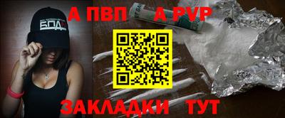 соль ск Гусев