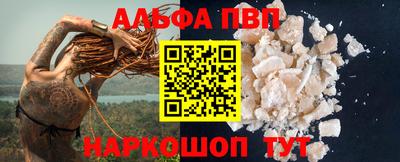 прущий лед Гусиноозёрск