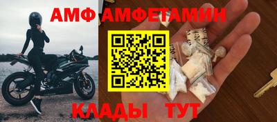 мефедрон Гусь-Хрустальный