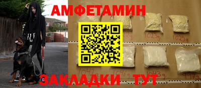 мефедрон Гусь-Хрустальный