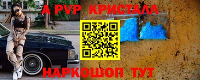 прущий лед Гусиноозёрск