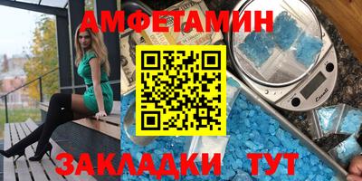 соль ск Гусев
