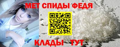 прущий лед Гусиноозёрск