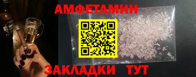 мефедрон Гусь-Хрустальный