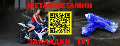 мефедрон Гусь-Хрустальный