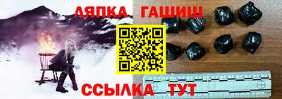 прущий лед Гусиноозёрск