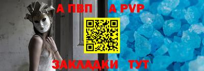 прущий лед Гусиноозёрск