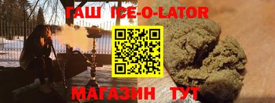 соль ск Гусев