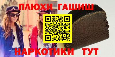 прущий лед Гусиноозёрск