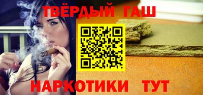 прущий лед Гусиноозёрск