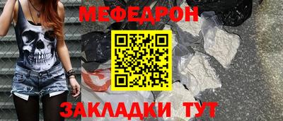 прущий лед Гусиноозёрск