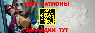 прущий лед Гусиноозёрск