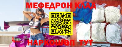 прущий лед Гусиноозёрск
