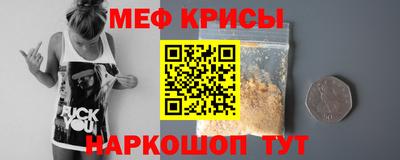 мефедрон Гусь-Хрустальный
