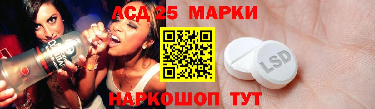 Лсд 25 экстази ecstasy  Вход с VPN  Лсд 25 экстази ecstasy  Малоярославец 