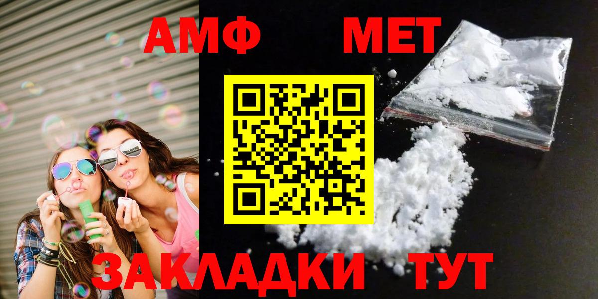Первитин витя Малоярославец