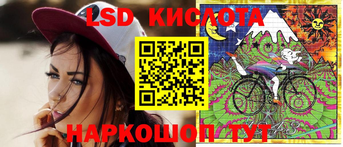 Малоярославец  Марки 25I-NBOMe 1,5мг  Наркотические марки  Вход с VPN 