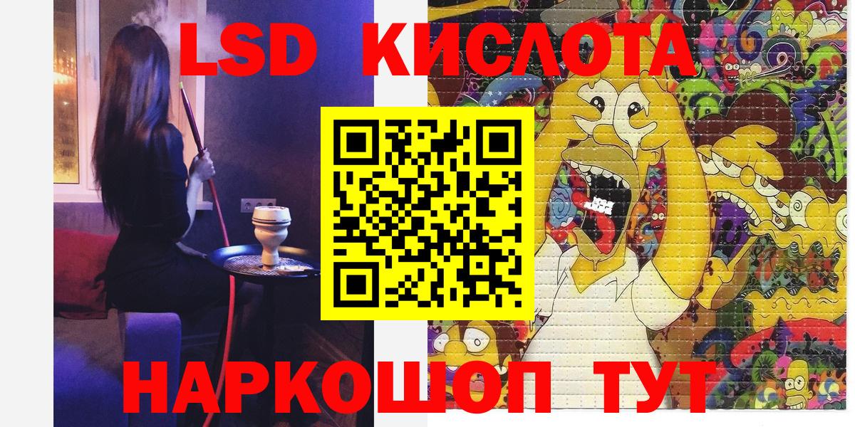 Марки N-bome 1500мкг Малоярославец