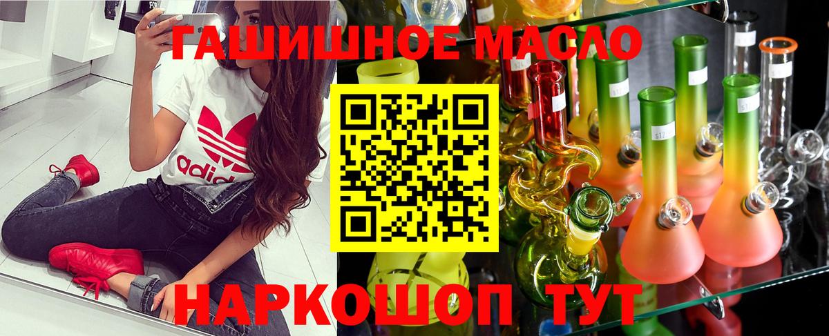 Дистиллят ТГК вейп Малоярославец