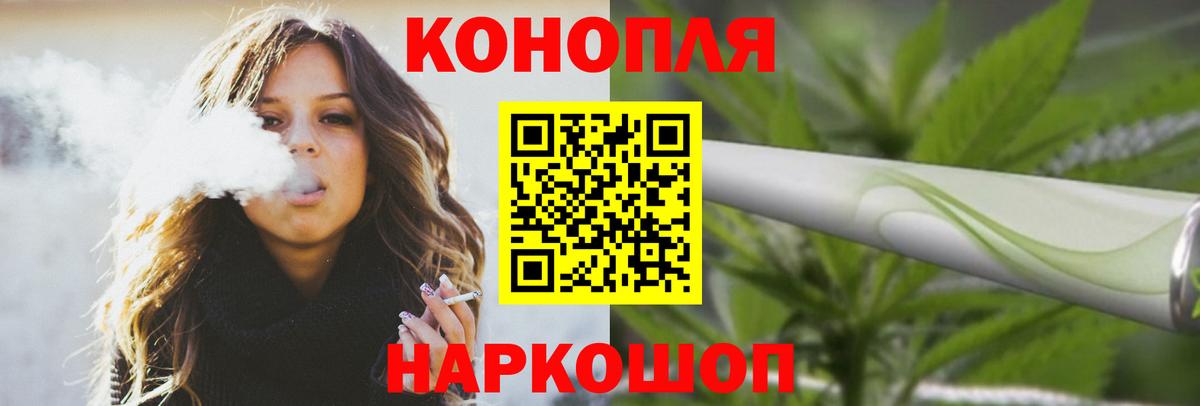 Марихуана White Widow Малоярославец