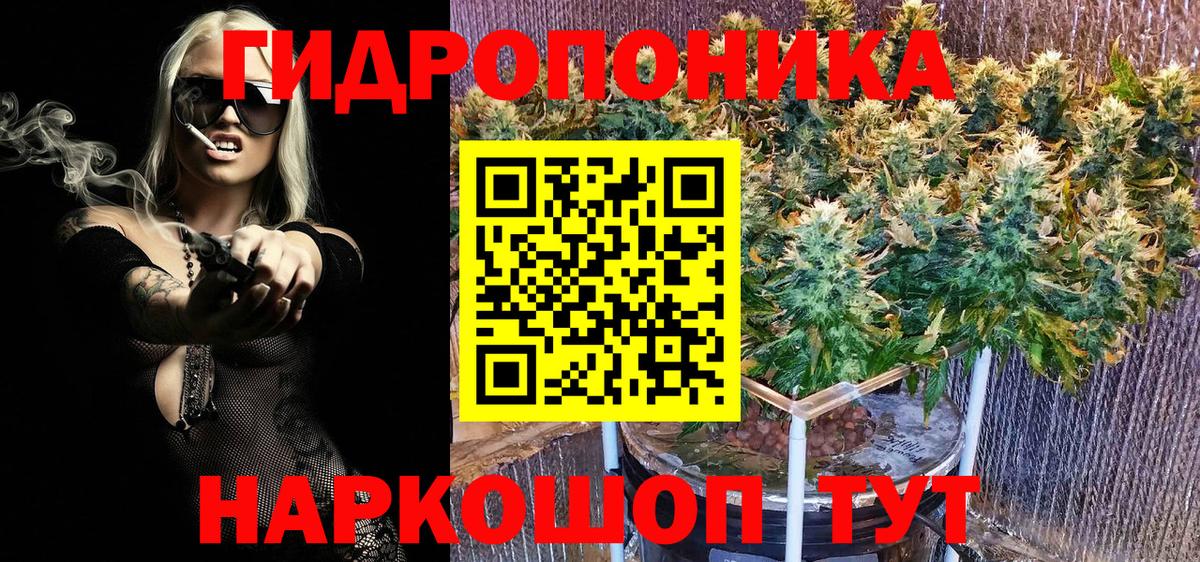 Бошки Шишки индика  Каннабис ГИДРОПОН  Малоярославец  Бошки Шишки VHQ  Вход с VPN 